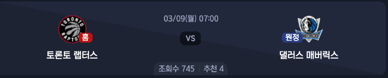 스크린샷 2026-03-08 오전 3.30.34.png