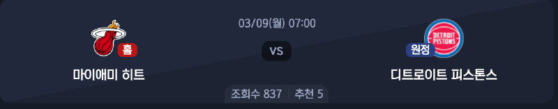 스크린샷 2026-03-08 오전 3.30.42.png