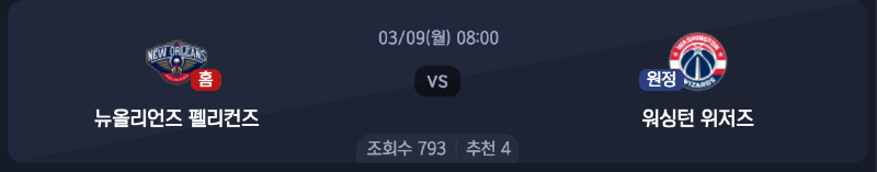 스크린샷 2026-03-08 오전 3.30.53.png