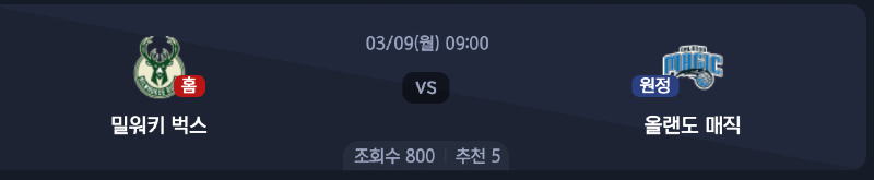스크린샷 2026-03-08 오전 3.31.02.png