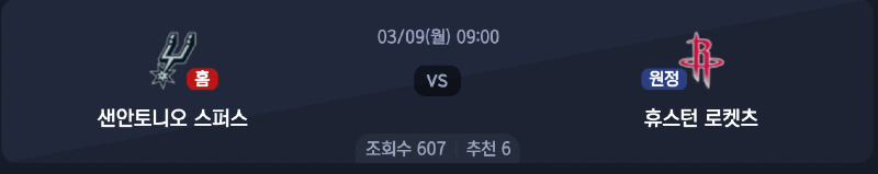 스크린샷 2026-03-08 오전 3.31.35.png