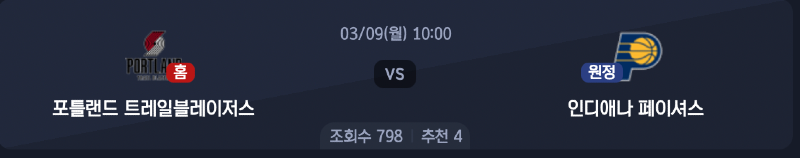 스크린샷 2026-03-08 오전 3.31.49.png