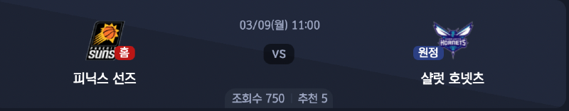 스크린샷 2026-03-08 오전 3.31.54.png