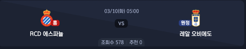 스크린샷 2026-03-08 오전 4.57.58.png