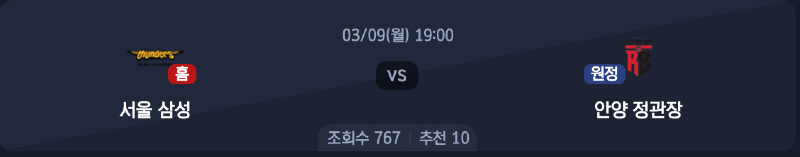 스크린샷 2026-03-08 오후 7.10.45.png