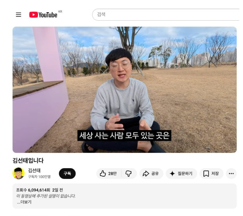 스크린샷 2026-03-07 오후 9.10.06.png