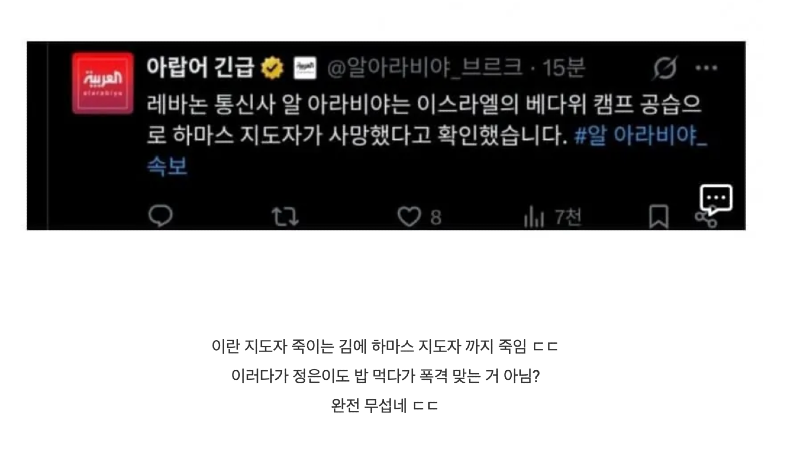스크린샷 2026-03-07 오후 9.11.55.png