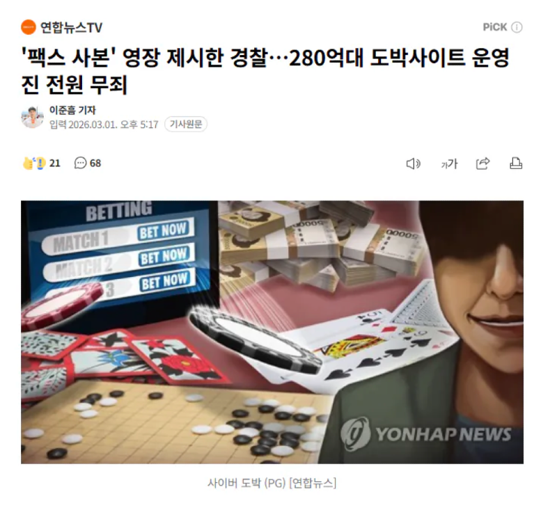 스크린샷 2026-03-07 오후 9.14.07.png