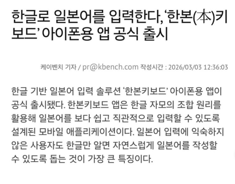스크린샷 2026-03-07 오후 9.17.29.png