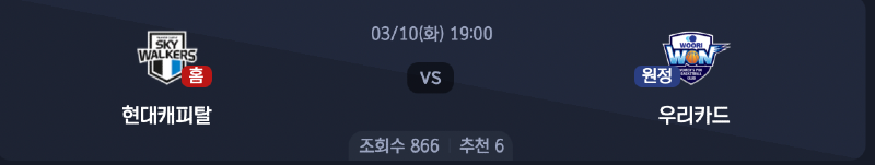 스크린샷 2026-03-09 오후 8.58.39.png