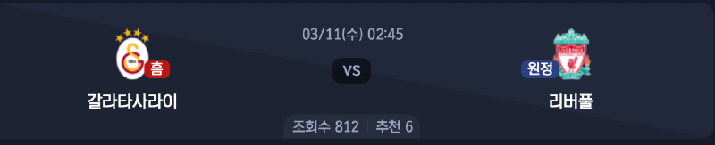 스크린샷 2026-03-09 오후 9.16.28.png