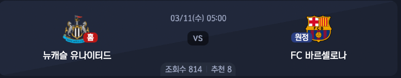 스크린샷 2026-03-09 오후 9.16.37.png