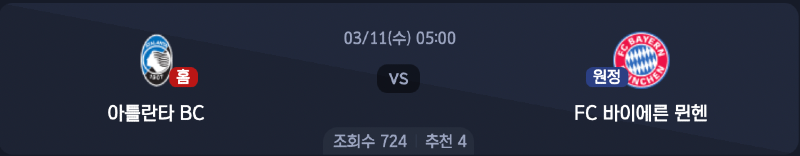 스크린샷 2026-03-09 오후 9.16.42.png