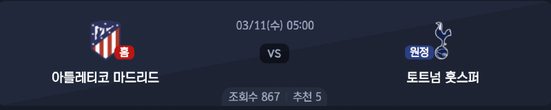 스크린샷 2026-03-09 오후 9.16.48.png