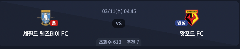 스크린샷 2026-03-09 오후 9.17.05.png