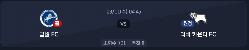 스크린샷 2026-03-09 오후 9.17.10.png