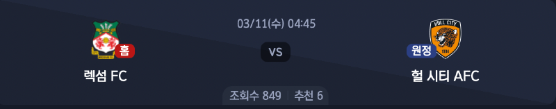 스크린샷 2026-03-09 오후 9.17.16.png