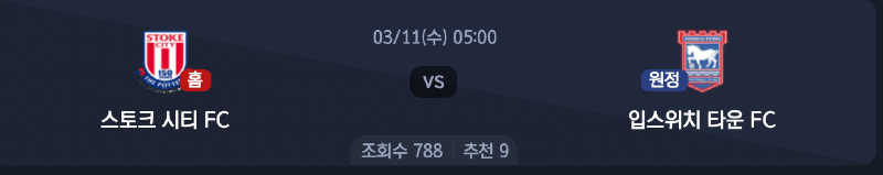 스크린샷 2026-03-09 오후 9.17.25.png