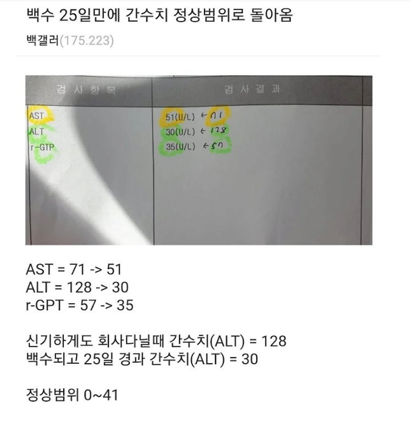 스크린샷 2026-03-08 오후 8.07.53.png