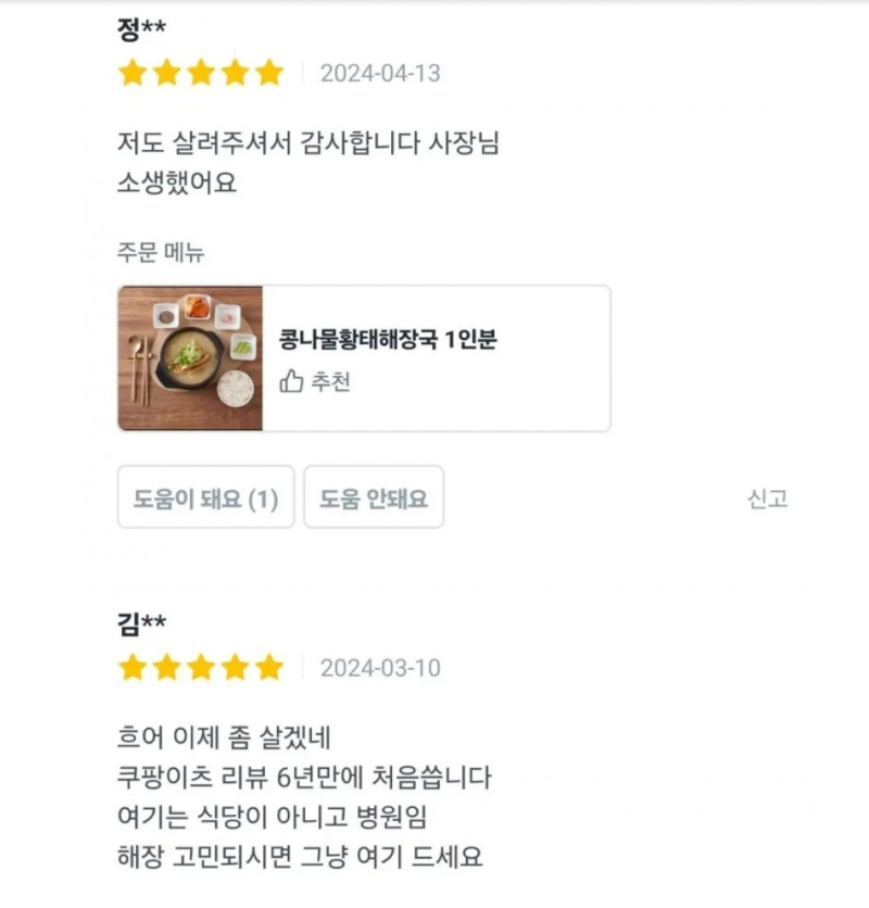 스크린샷 2026-03-08 오후 8.10.39.png