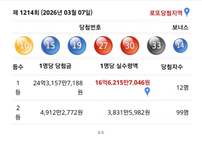 스크린샷 2026-03-08 오후 8.13.02.png