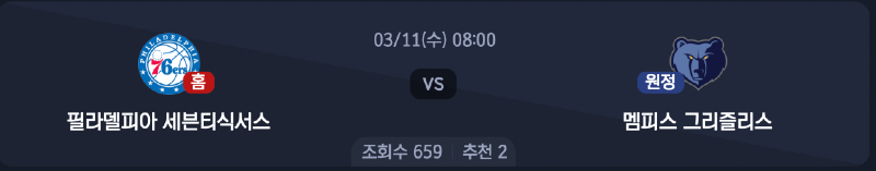 스크린샷 2026-03-10 오전 12.38.06.png
