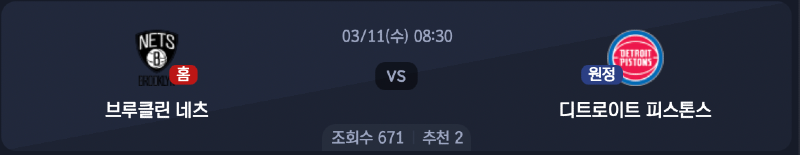 스크린샷 2026-03-10 오전 12.38.11.png
