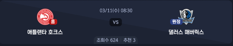 스크린샷 2026-03-10 오전 12.38.16.png