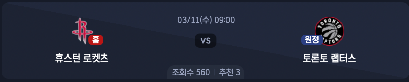 스크린샷 2026-03-10 오전 12.38.41.png