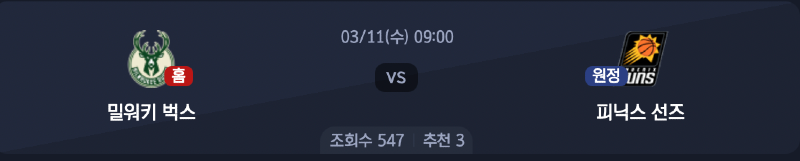 스크린샷 2026-03-10 오전 12.38.46.png