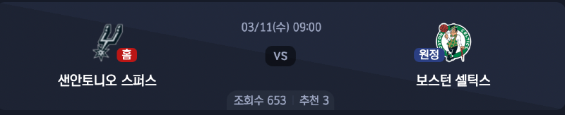 스크린샷 2026-03-10 오전 12.38.52.png