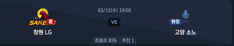 스크린샷 2026-03-10 오후 9.17.03.png
