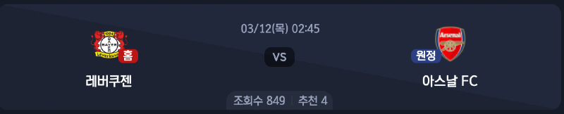스크린샷 2026-03-10 오후 9.17.56.png
