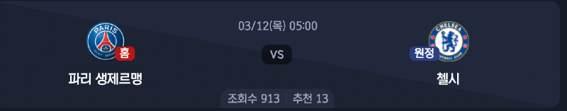 스크린샷 2026-03-10 오후 9.18.04.png