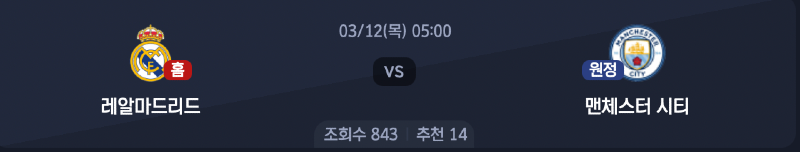 스크린샷 2026-03-10 오후 9.18.11.png