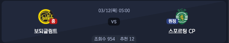 스크린샷 2026-03-10 오후 9.18.18.png