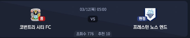 스크린샷 2026-03-10 오후 9.19.01.png