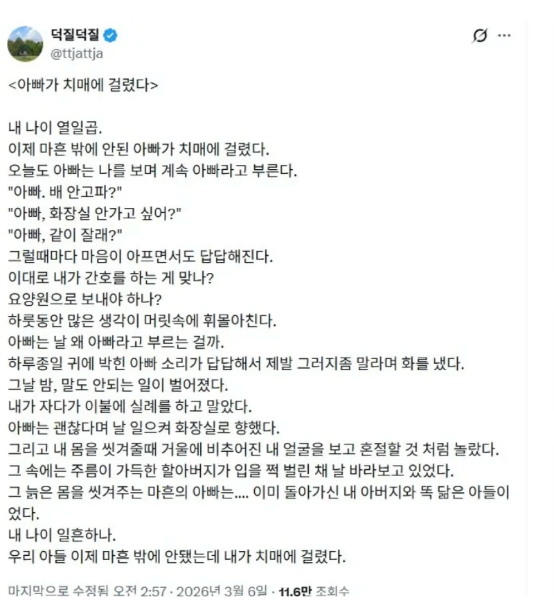 스크린샷 2026-03-09 오전 4.55.47.png