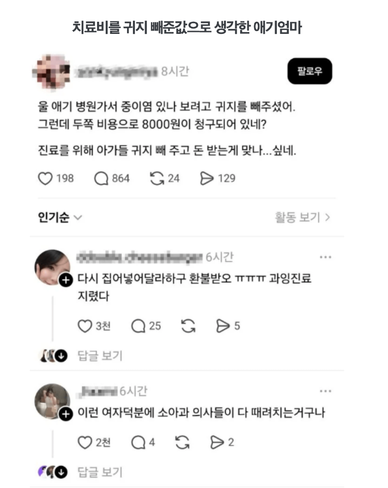 스크린샷 2026-03-09 오전 4.56.28.png