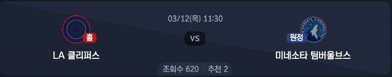 스크린샷 2026-03-11 오전 7.27.14.png