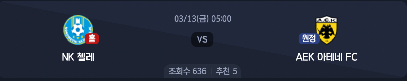스크린샷 2026-03-11 오전 7.39.43.png