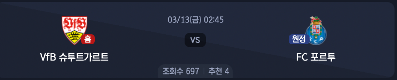 스크린샷 2026-03-11 오전 7.39.56.png