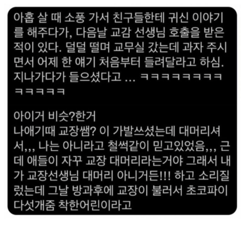 스크린샷 2026-03-09 오전 5.04.11.png