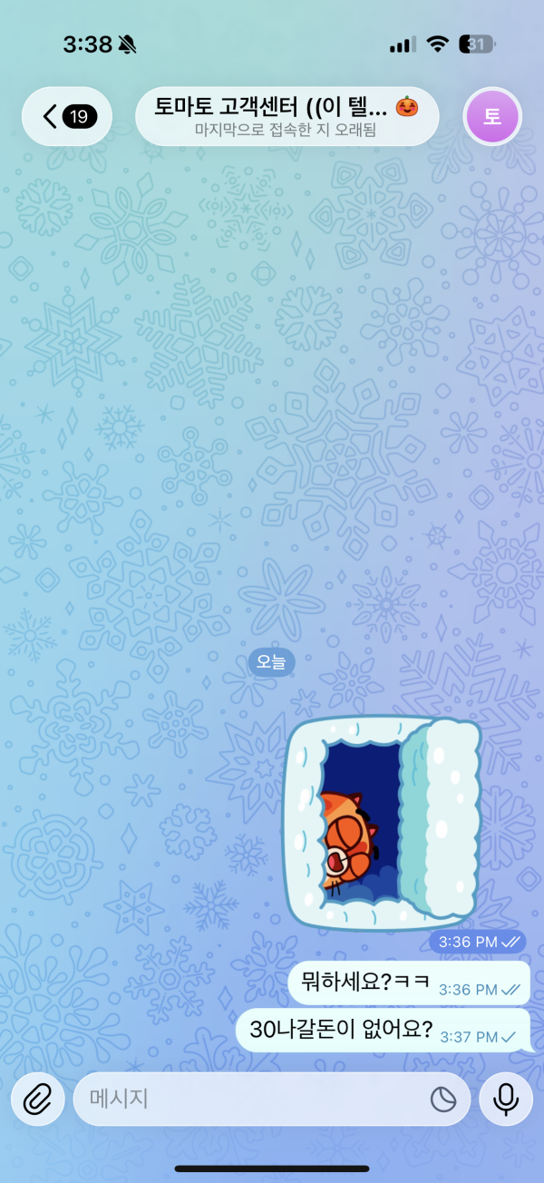 3333333.png