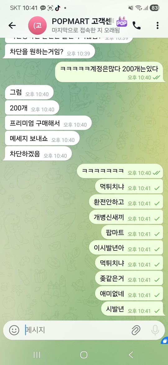 5555555.jpg