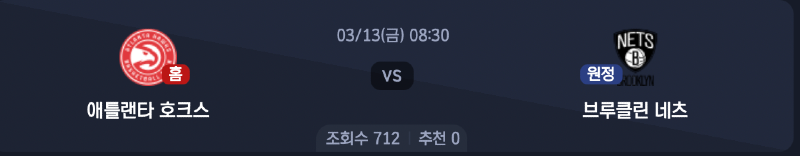 스크린샷 2026-03-12 오전 1.24.19.png