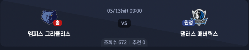 스크린샷 2026-03-12 오전 1.24.26.png