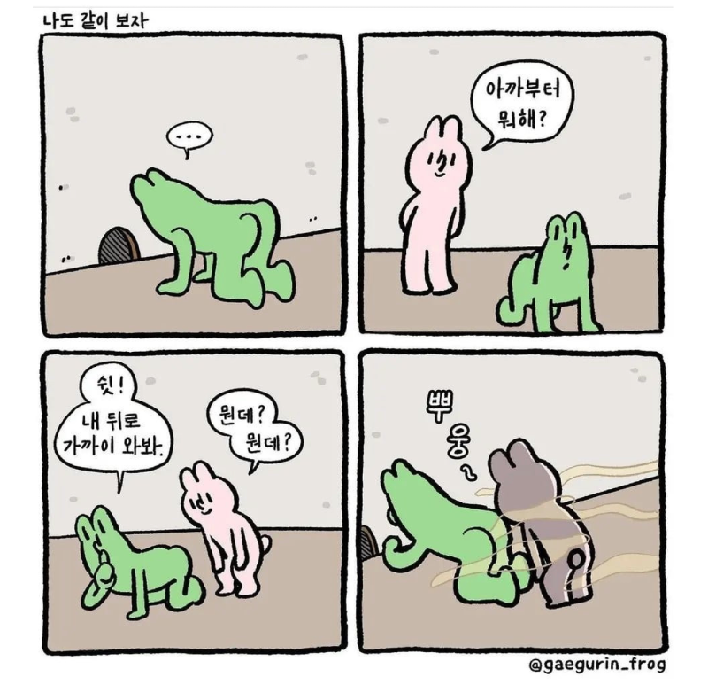 스크린샷 2026-03-09 오전 5.14.39.png