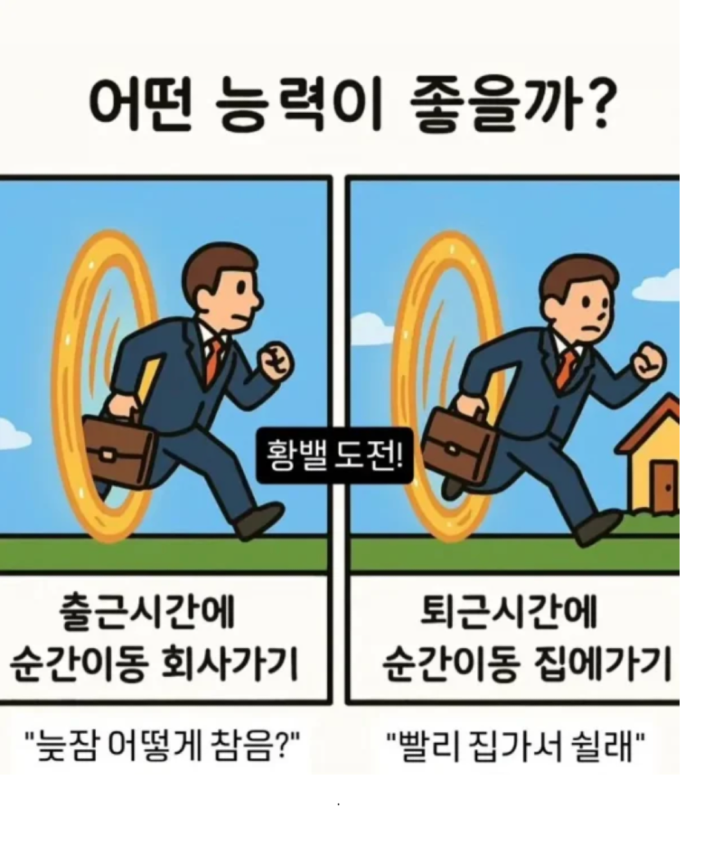 스크린샷 2026-03-09 오전 5.19.16.png