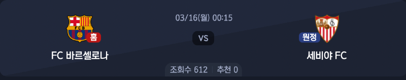 스크린샷 2026-03-15 오후 8.29.50.png